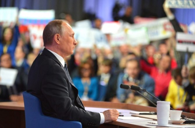 Сегодня Президент России Владимир Путин проведёт пресс-конференцию